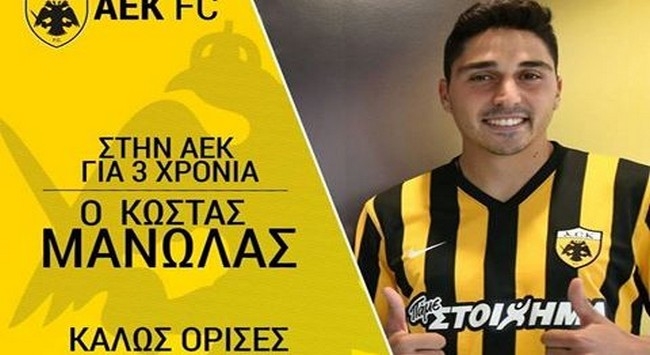 Στην ΑΕΚ για 3 χρόνια ο Μανωλάς