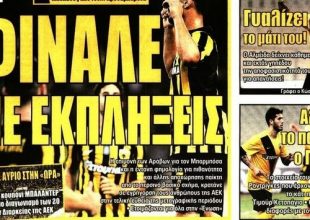 Ο σεΐχης Μπαρμπόσα