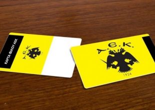 Την Πέμπτη στηρίζουμε και την Ερασιτεχνική