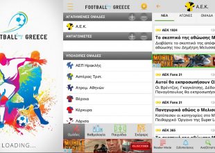 Football Loop Greece MONO AEK