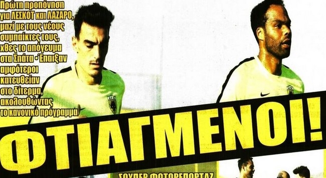 Οι «φτιαγμένοι» και ο Ούκιτς