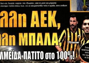 Η ώρα τους, ο Μπλάνκο και η Βασίλισσα