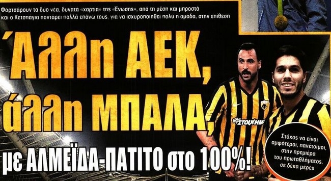 Η ώρα τους, ο Μπλάνκο και η Βασίλισσα