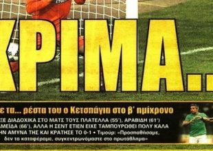 Το «κρίμα» και τα κενά στο ρόστερ