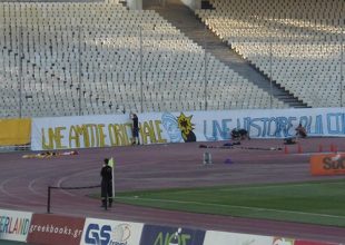 «Μία ιστορία που συνεχίζεται»