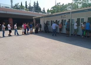 Πιο χαλαρά σήμερα στα εκδοτήρια (ΦΩΤΟ)