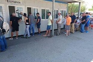 Ανοίγει το πάνω διάζωμα (ΦΩΤΟ)
