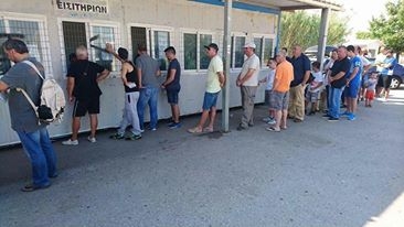 Ανοίγει το πάνω διάζωμα (ΦΩΤΟ)