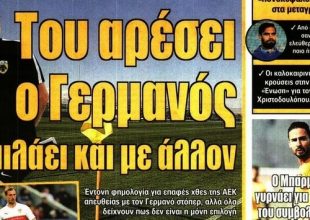 Στο προσκήνιο ξανά οι μεταγραφές