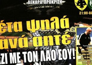 Αποδείξεις, πειρασμός Αλμέιδα και 40.000 κόσμος