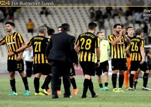 Πρωτάθλημα και ΜΟΝΟ…