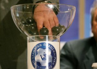 Τα πρώτα ζευγάρια του Κυπέλλου Ελλάδος