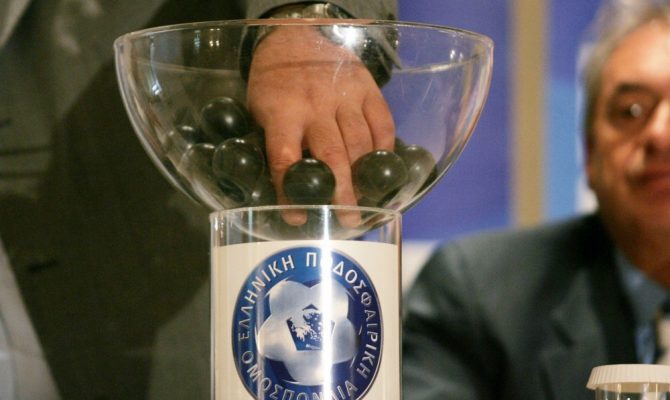 Τα πρώτα ζευγάρια του Κυπέλλου Ελλάδος Τα πρώτα ζευγάρια του Κυπέλλου Ελλάδος