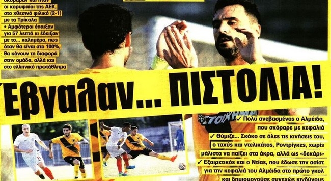 Τα κέφια, τα γούστα και η σεντονάτη Βασίλισσα