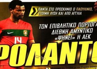 Πολλά τα ονόματα στη μεταγραφική λίστα