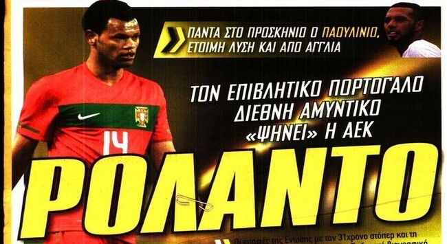 Πολλά τα ονόματα στη μεταγραφική λίστα