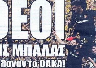 Η Θεά ΑΕΚ και ο φονιάς με τον συνεργό