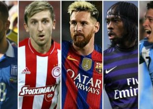 Όλοι οι “νέοι Μέσι” της Γης