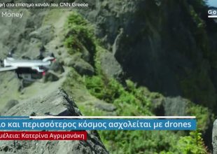 Drone από lego: Εύκολο, ανέξοδο, αποτελεσματικό