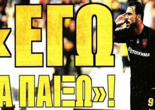 Η τρέλα του Ούγκο και η… ευρωλιγκάτη Βασίλισσα
