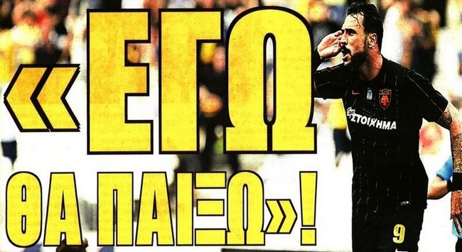 Η τρέλα του Ούγκο και η… ευρωλιγκάτη Βασίλισσα