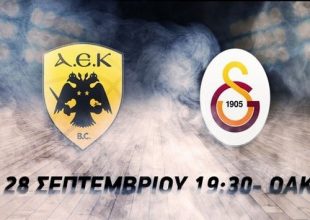 Από 5 ευρώ τα εισιτήρια με Γαλατά