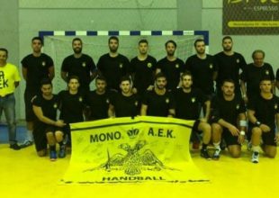 Διομήδης Άργους – ΑΕΚ LIVE