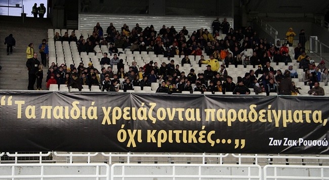 Με στίχο του Ελύτη η πρεμιέρα της μαθητικής