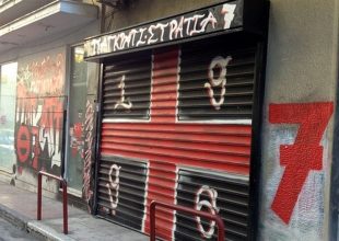 Χειροβομβίδα σε σύνδεσμο του Ολυμπιακού