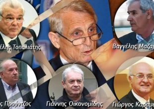 Παραιτήθηκε η μισή ΕΠΟ!