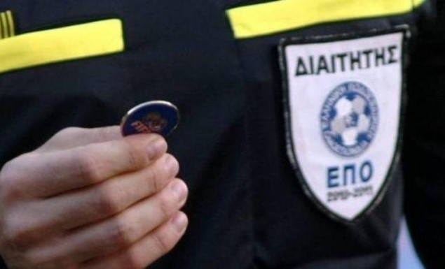 Στο «ψυγείο» οι διαιτητές που προκάλεσαν Στο «ψυγείο» οι διαιτητές που προκάλεσαν