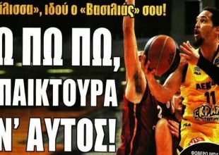Ο υπερηχητικός Ντίξον και ο τρελαμένος Μάνταλος
