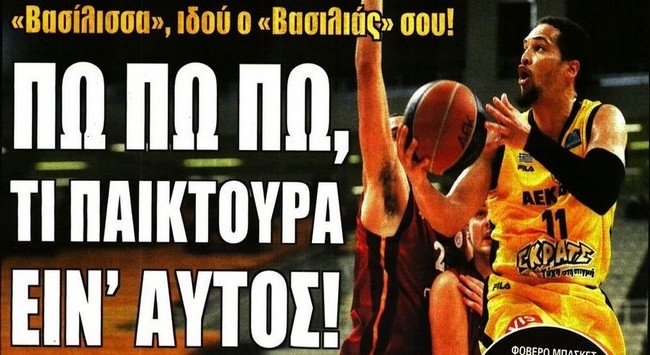Ο υπερηχητικός Ντίξον και ο τρελαμένος Μάνταλος