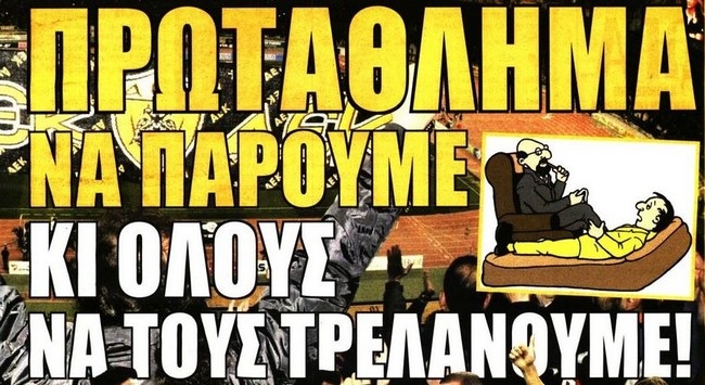 Χαμός για την πρεμιέρα!