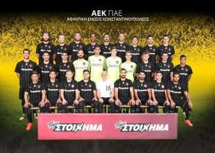 Η επίσημη φωτογραφία της νέα περιόδου (ΦΩΤΟ)
