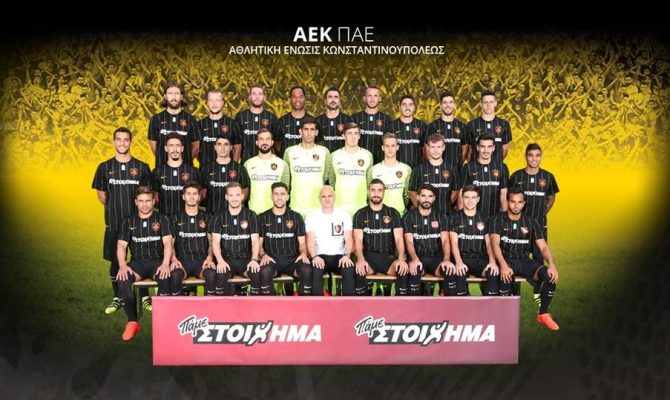 Η επίσημη φωτογραφία της νέα περιόδου (ΦΩΤΟ)