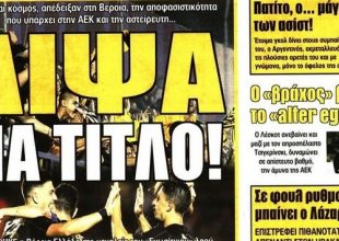 Το θέμα του Αραβίδη και η δίψα για τίτλο