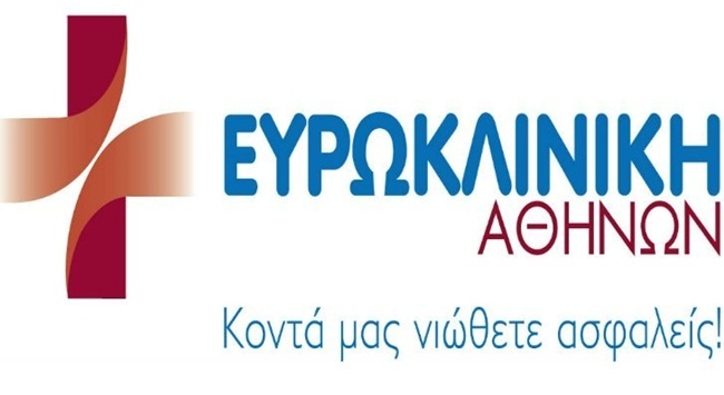 Δεύτερη σερί χρονιά μαζί ΑΕΚ – Ευρωκλινική!
