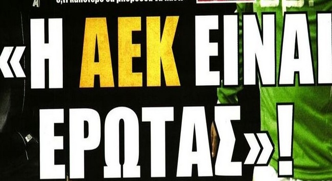 Ο ερωτευμένος, ο αντι – Μάνταλος και ο Μαϊστόροβιτς