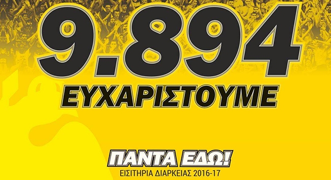 Κοντά στις 10.000 έκλεισαν οι πωλήσεις στα διαρκείας
