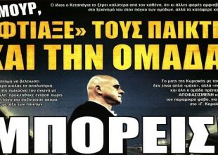Ο Τιμούρ και τα προβλήματα ενόψει ντέρμπι