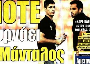 Η ζημιά, η αλλαγή πλάνων και ο Ντίξον