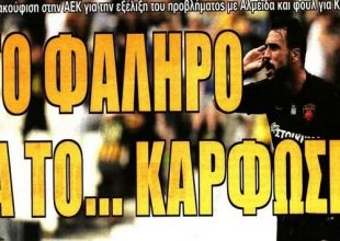 Η φωτιά που έσβησε, ο έτοιμος Λάζαρος και ο Ούγκο που θα το καρφώσει