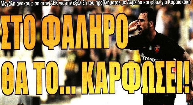 Η φωτιά που έσβησε, ο έτοιμος Λάζαρος και ο Ούγκο που θα το καρφώσει