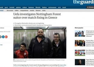 Βόμβα: Η UEFA ζήτησε την πρόταση Δασκαλόπουλου για Μαρινάκη