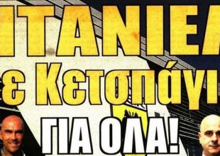 Η σύσκεψη, ο Ούγκο και τα «ευχαριστώ»