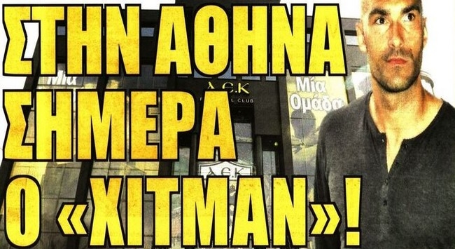 Ντελίριο για Μαϊστόροβιτς!