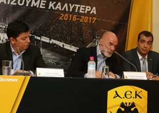«Ζητήσαμε τη στήριξη σας, και ανταποκριθήκατε στο κάλεσμα»