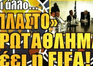 Η πρώτη παράσταση και το πλαστό πρωτάθλημα!