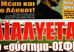 Ο Ολυμπιακός στα σχοινιά και η ΑΕΚ πανέτοιμη με Λέσκοτ